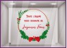 STICKER COURONNE NOEL VITRINE TOUTE L'EQUIPE VOUS SOUHAITE DE JOYEUSES FETES VITROPHANIE MAGASIN BOUTIQUE